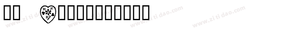 KR Boxy2字体转换